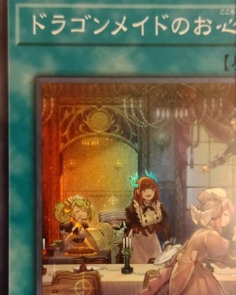ト*ラ様 遊戯王 アーコレ収録 手札誘発 セミコンプリートセット 9枚　絵違い含 rentat_4988602178166