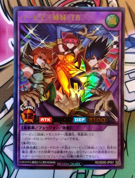 遊戯王 ハーピィレディシスターズ　キメラテックサイバー　9個セット　未開封 ストラクチャーデッキ】キメラテック・サイバー＆ハーピィ