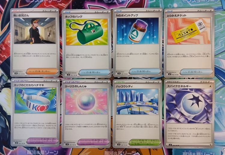 ポケカ】今月発売の「ロケット団の栄光」が手に入るか分からない