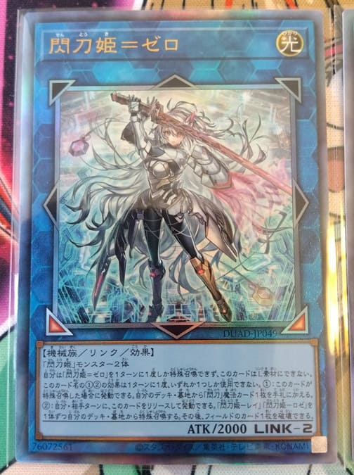 遊戯王OCG アルティメットスペシャルパック 13パック 遊戯王】記念すべき13期の基本パック第1弾！ 「DUELIST ADVANCE