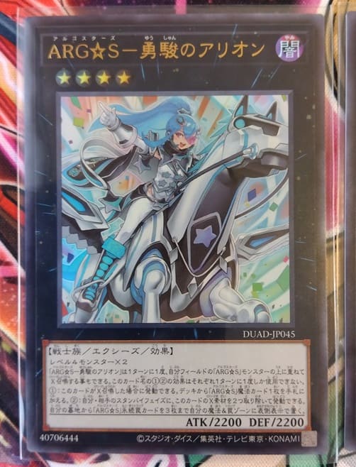 遊戯王OCG アルティメットスペシャルパック 13パック 遊戯王OCG】DUELIST ADVANCEのBOX開封！どんな結果でもかっと