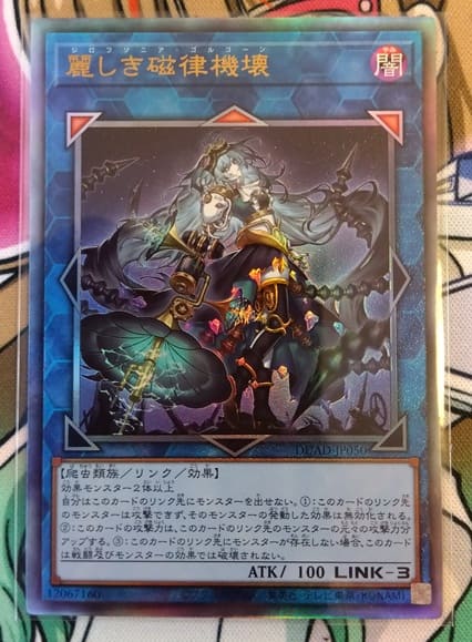 遊戯王】記念すべき13期の基本パック第1弾！ 「DUELIST ADVANCE