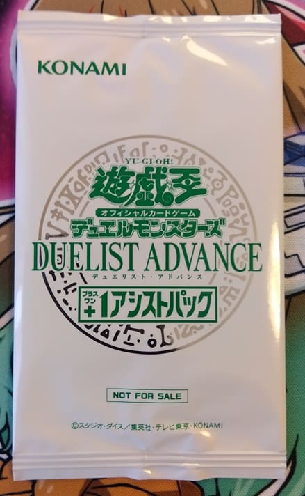 遊戯王OCG アルティメットスペシャルパック 13パック 遊戯王 アルティメットスペシャルパック 未開封1パック バラ売り