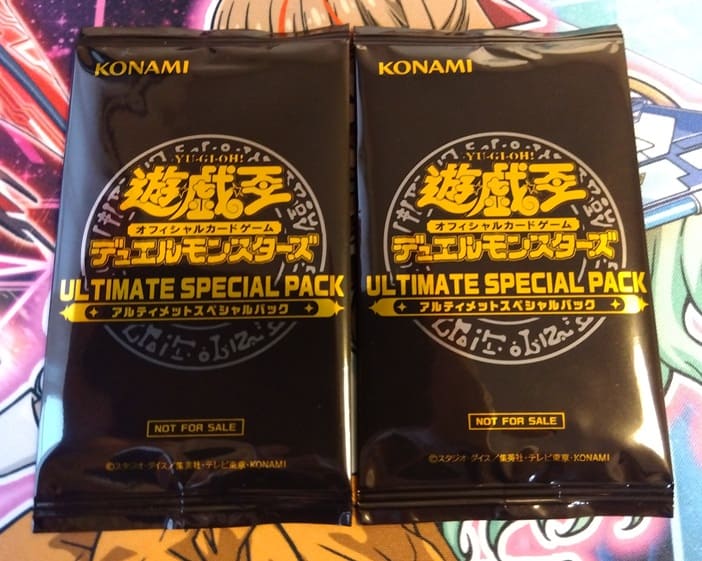 遊戯王OCG アルティメットスペシャルパック 13パック 遊戯王OCG アルティメットスペシャルパック 13パック - メルカリ
