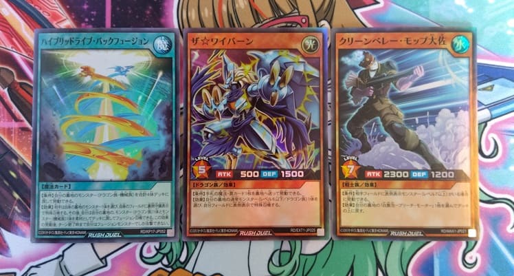 遊戯王】ラッシュデュエルのオリパ買ってみた！！ - 今日の深夜散歩
