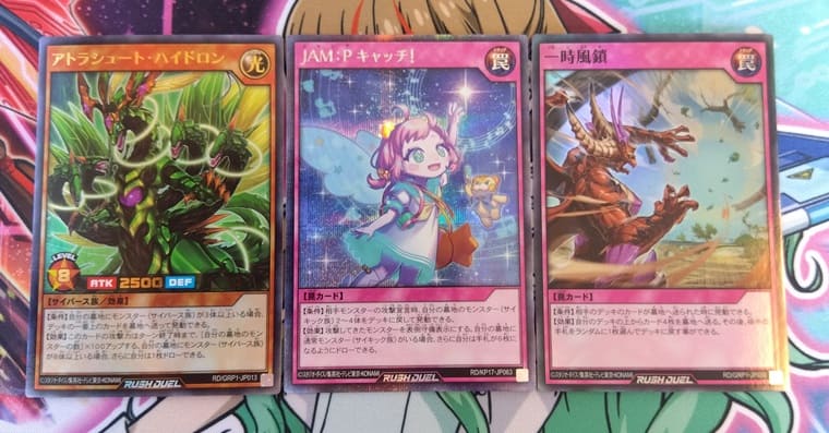 遊戯王】ラッシュデュエルのオリパ買ってみた！！ - 今日の深夜散歩