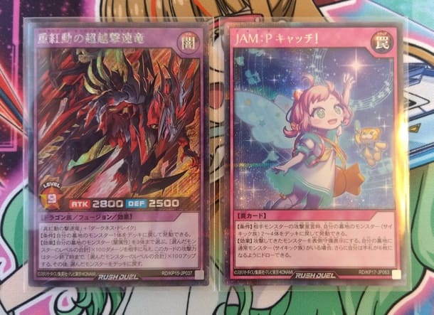 遊戯王 ocgラッシュデュエル スリーブ まとめ売り プレイ用 バラ売り