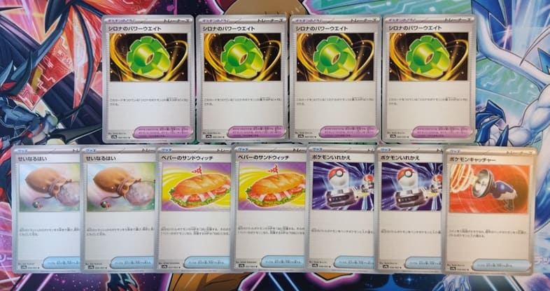 ポケカ】イオンで購入した「熱風のアリーナ」のバラパックで奇跡を