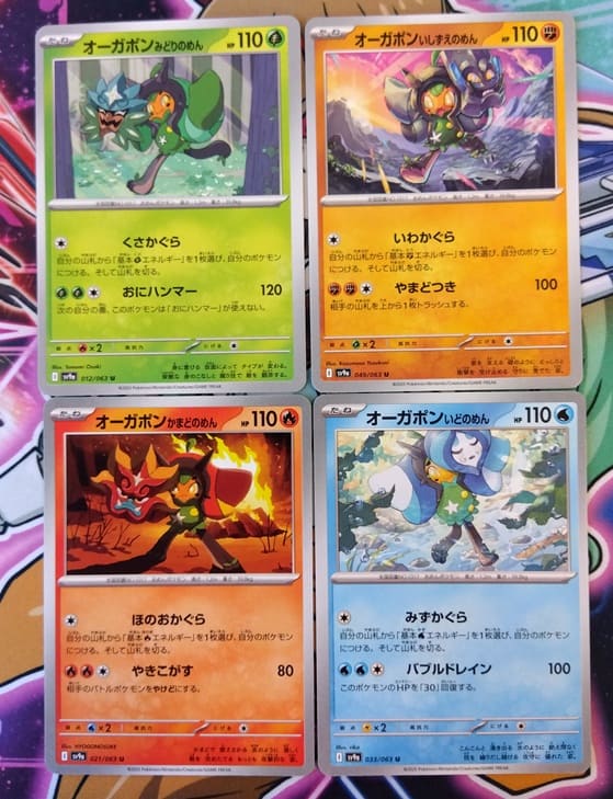 ポケカ】イオンで購入した「熱風のアリーナ」のバラパックで奇跡を