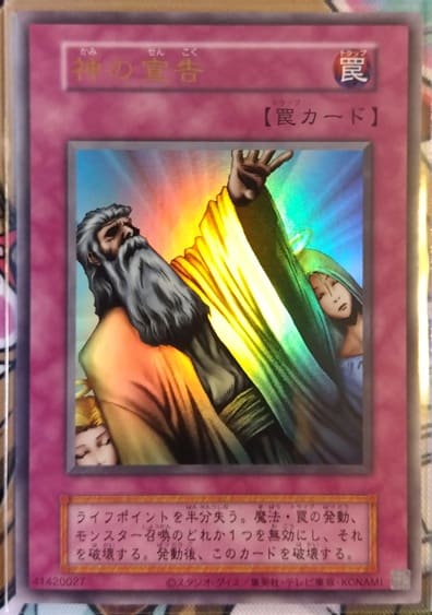 遊戯王】女剣士カナンだけ値段がバグっている「QUARTER CENTURY