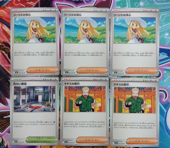 ポケカ】メガシンカで限界を超えろ！ 新シリーズ突入で盛り上がりが