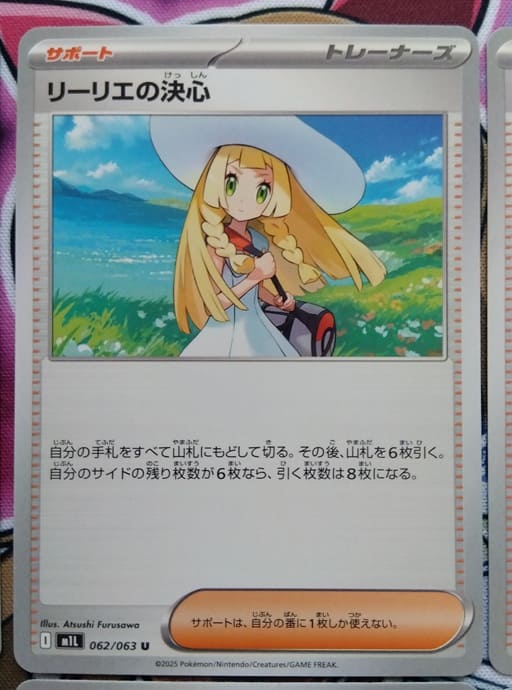 ポケカ】メガシンカで限界を超えろ！ 新シリーズ突入で盛り上がりが