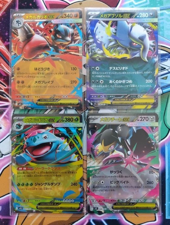 ポケカ】メガシンカで限界を超えろ！ 新シリーズ突入で盛り上がりが