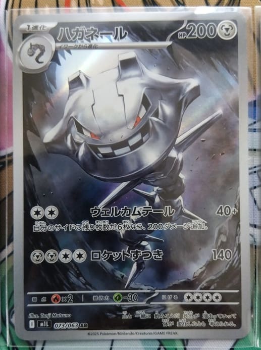 ポケカ】メガシンカで限界を超えろ！ 新シリーズ突入で盛り上がりが