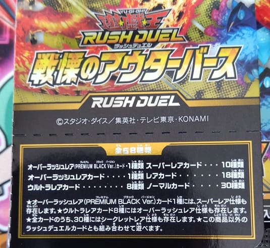 遊戯王】新規イラストのハンディーレディがマジヤバいので「戦慄の