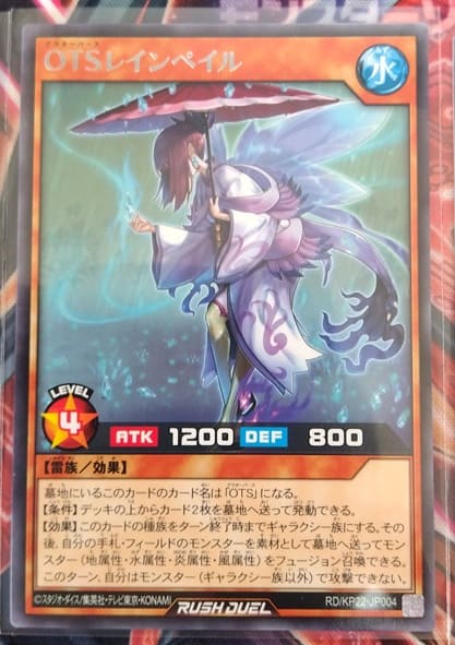 遊戯王】新規イラストのハンディーレディがマジヤバいので「戦慄の