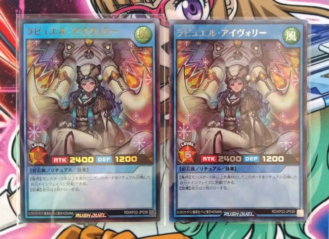 遊戯王】新規イラストのハンディーレディがマジヤバいので「戦慄の