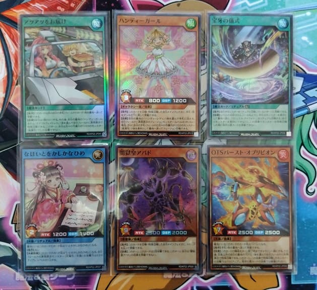 遊戯王　ハンディーガール　絵違い　シークレット　1枚【新品未使用】 状態A-〕ハンディーガール【シークレット】{RD/KP22-JP012}《RD