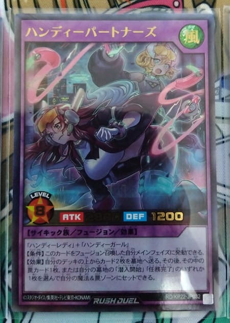 遊戯王】新規イラストのハンディーレディがマジヤバいので「戦慄