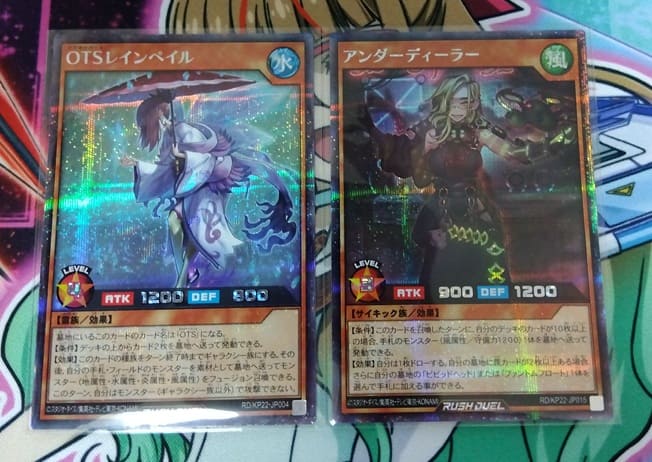 遊戯王】新規イラストのハンディーレディがマジヤバいので「戦慄の