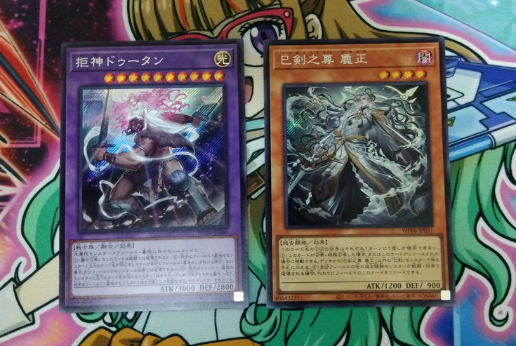 遊戯王】今度こそエクシクを自引きするため「WORLD PREMIERE PACK 2025