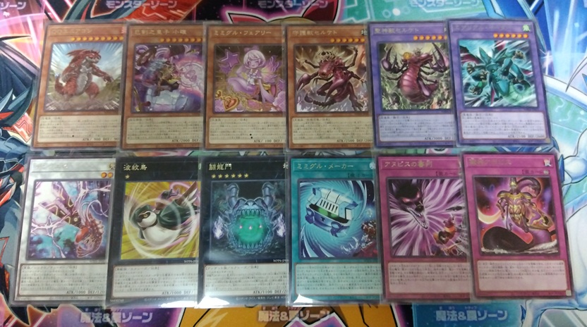 遊戯王】今度こそエクシクを自引きするため「WORLD PREMIERE PACK 2025