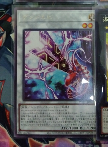 遊戯王　6期7期　レギュラーパック　レアカード即購入⭕️ 遊戯王OCGデュエルモンスターズ WORLD PREMIERE PACK 2025 | 商品情報