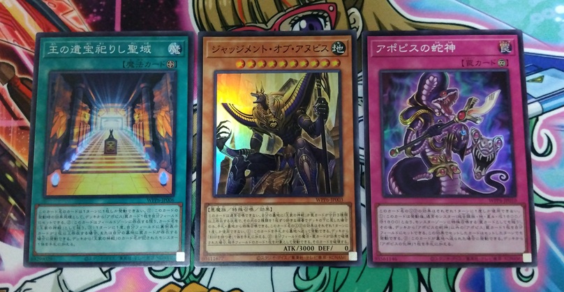 遊戯王】今度こそエクシクを自引きするため「WORLD PREMIERE PACK 2025