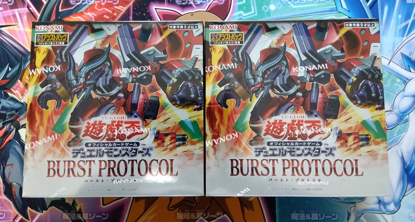 遊戯王】とにかくヴァレルシュラウド・ドラゴンがバチクソにカッコいい