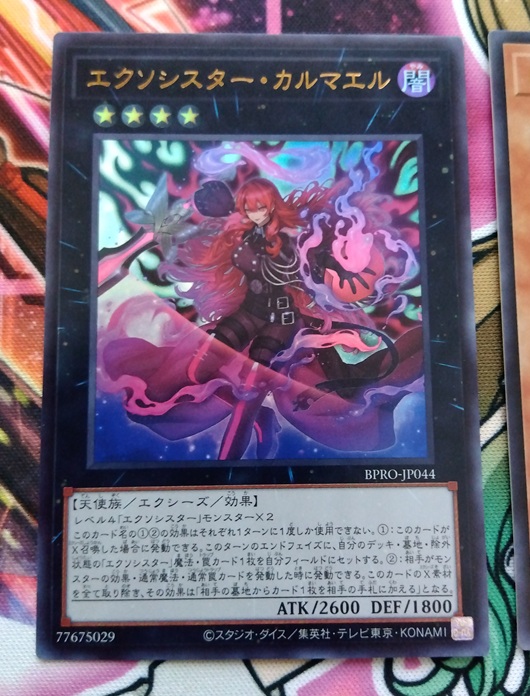 遊戯王 バラ売り 追加しました！ 遊戯王】とにかくヴァレルシュラウド・ドラゴンがバチクソにカッコいい