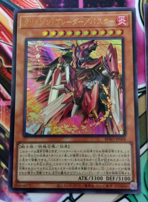 遊戯王】とにかくヴァレルシュラウド・ドラゴンがバチクソにカッコいい