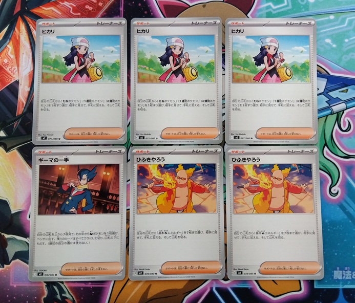 ポケカ | 遊戯王】数年ぶりにホビステの抽選に当選しました！！ - 今日