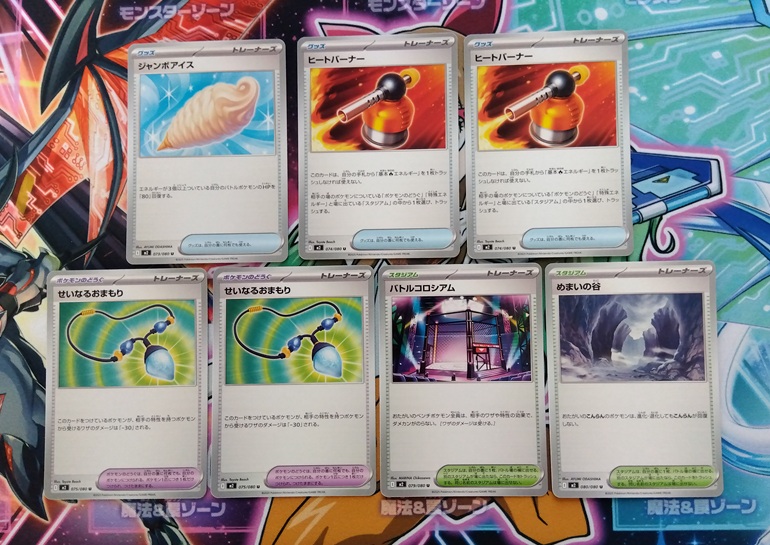 ポケカ・遊戯王セット 遊戯王OCGデュエルモンスターズ ALLIANCE INSIGHT 25年1月25日(土)発売