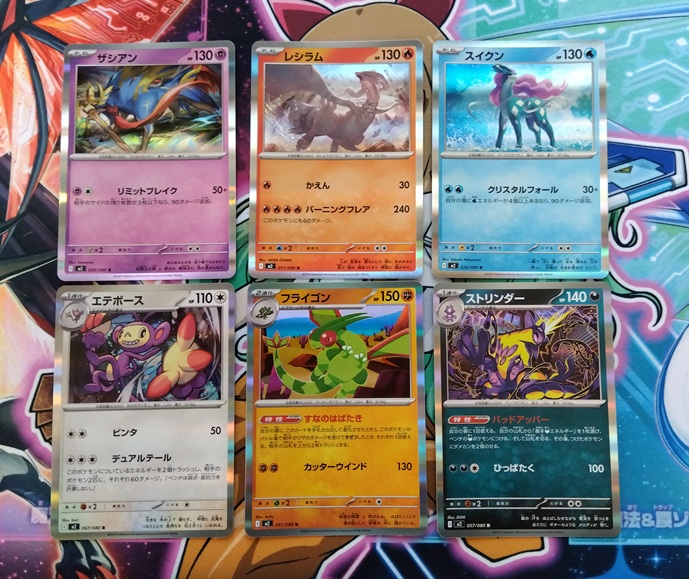 ポケカ | 遊戯王】数年ぶりにホビステの抽選に当選しました！！ - 今日