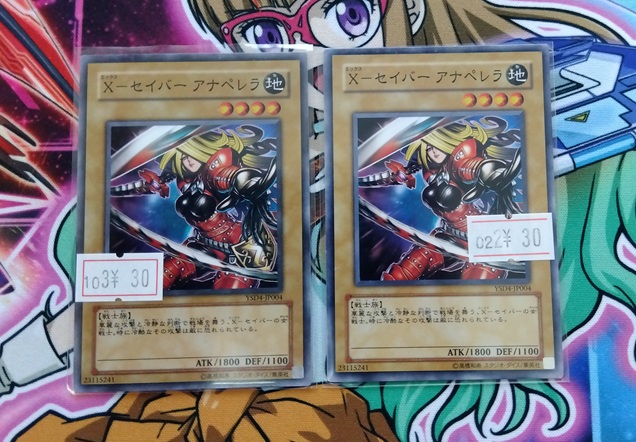 ポケカ | 遊戯王】数年ぶりにホビステの抽選に当選しました！！ - 今日