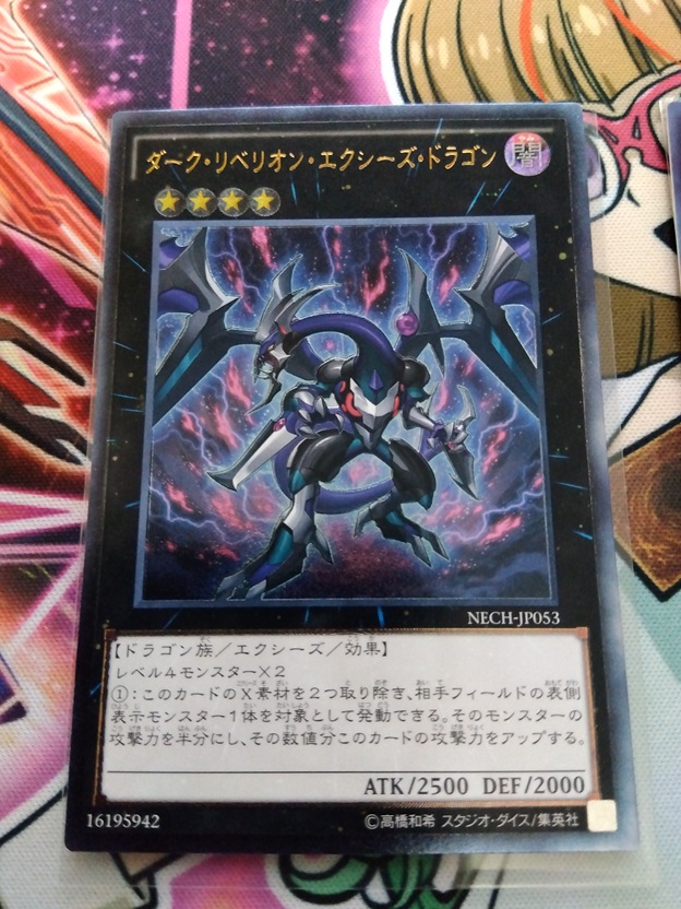 ポケカ | 遊戯王】数年ぶりにホビステの抽選に当選しました！！ - 今日