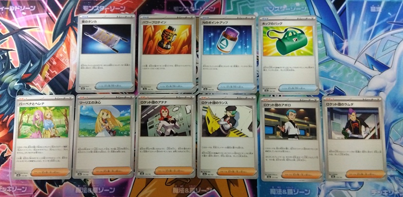 ポケカ】メガシンカポケモンが盛りだくさんなハイクラスパック「MEGA