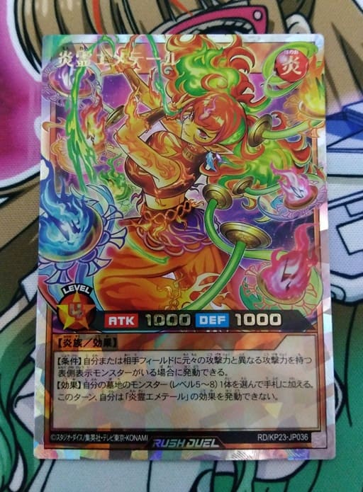 遊戯王】パッケージのモンスターに若干のグロみを感じるラッシュ