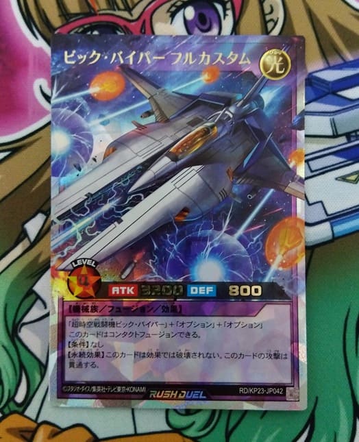 遊戯王】パッケージのモンスターに若干のグロみを感じるラッシュ