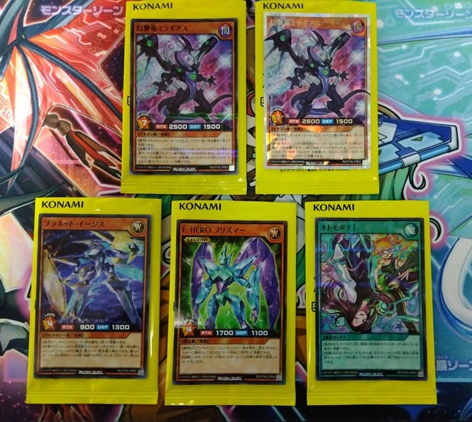 遊戯王】パッケージのモンスターに若干のグロみを感じるラッシュ