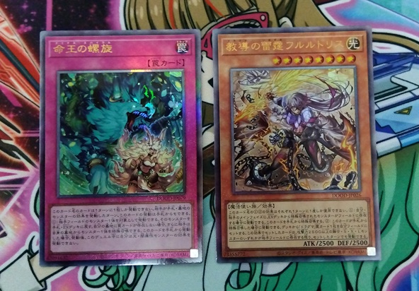 遊戯王】「DOOM OF DIMENSIONS」だけ残ってた - 今日の深夜散歩 遊戯王】「DOOM OF DIMENSIONS」だけ残ってた - 今日の深夜散歩