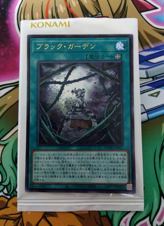 遊戯王 バーストプロトコル ドゥームディメンションズ　987パック サーチ済み Amazon.co.jp: 遊戯王OCGデュエルモンスターズ BURST PROTOCOL BOX