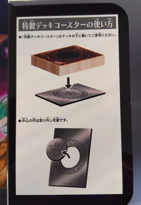 遊戯王】既に値下げ販売されている「DUELIST BOX - PRISMATIC SUMMON