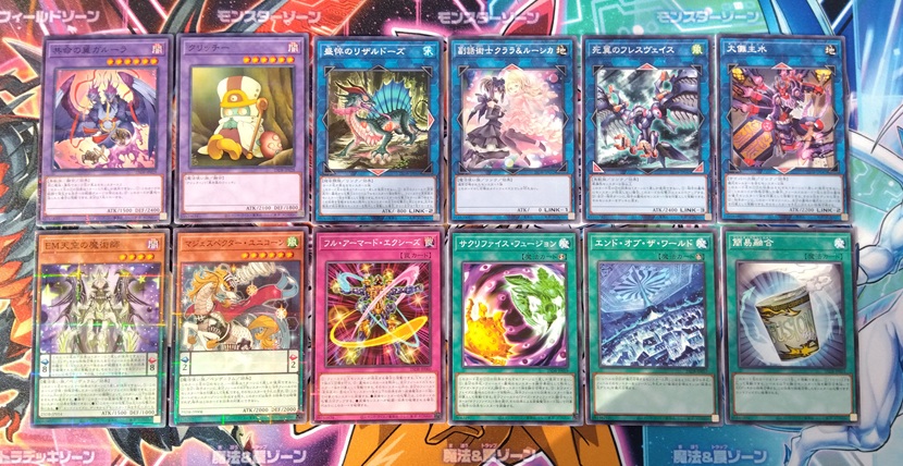 遊戯王】既に値下げ販売されている「DUELIST BOX - PRISMATIC SUMMON