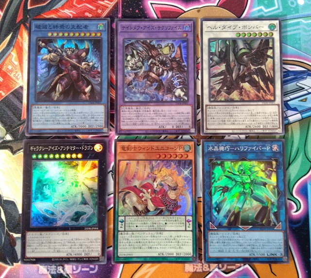遊戯王】既に値下げ販売されている「DUELIST BOX - PRISMATIC SUMMON