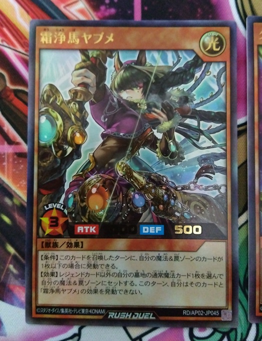 遊戯王】子供の頃は本当に幻だった『究極完全態・グレート・モス』が