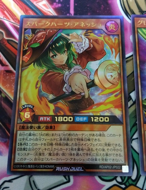 遊戯王】子供の頃は本当に幻だった『究極完全態・グレート・モス』が