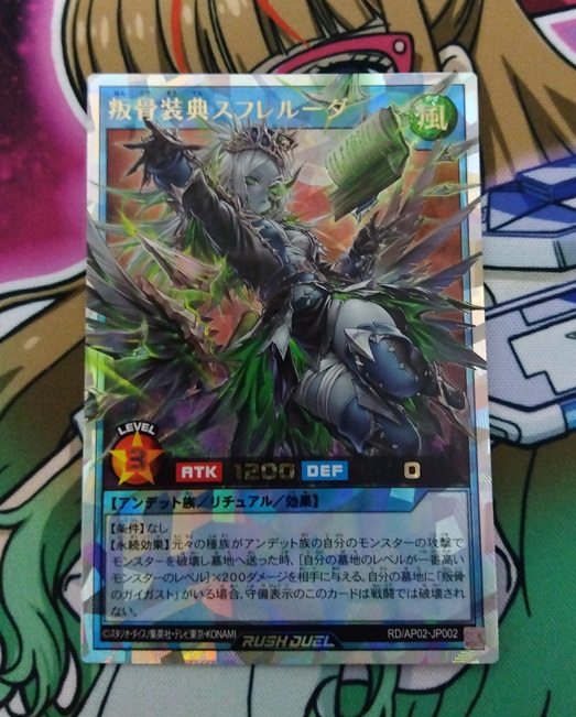 遊戯王】子供の頃は本当に幻だった『究極完全態・グレート・モス』が
