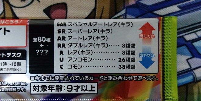 ポケカ　ムニキスゼロ（キャンセルでたので再開） ムニキスゼロ本日よりキャンセル分の再販が行われる店舗一覧（一部店舗