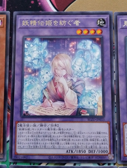 遊戯王 ハルモニア　アルティメット　2枚 ハルモニア・アルティメットレアが最低レアリティの先は | 遊戯王ジョイ